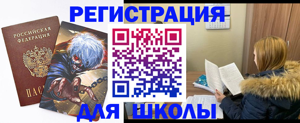 временная регистрация собственник в Новопавловске